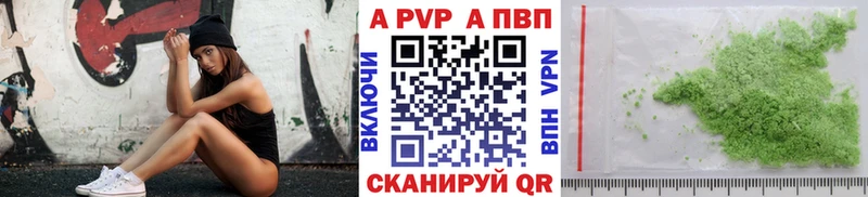 A-PVP крисы CK  darknet какой сайт  Миньяр  KRAKEN ссылка 