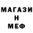 МЕТАДОН белоснежный Kostya Opolskiy