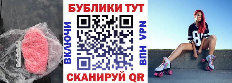магазин продажи Миньяр Экстази MDMA