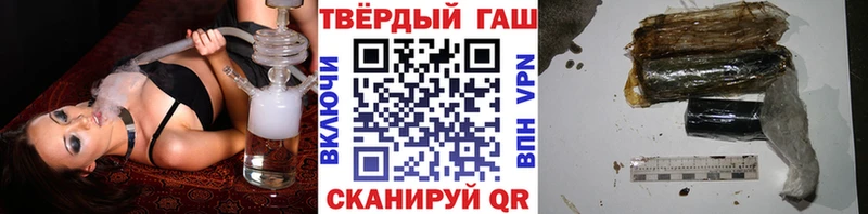 купить наркотики цена  Миньяр  ГАШ VHQ 