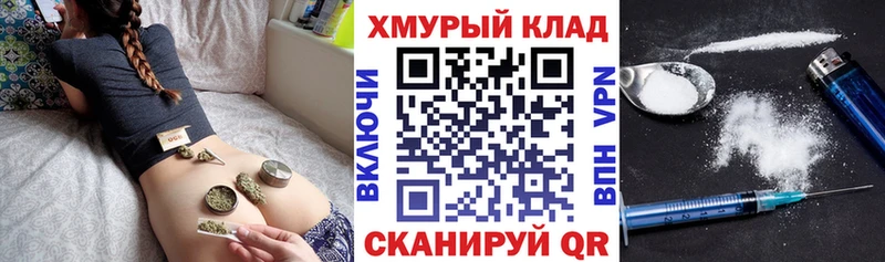 ГЕРОИН белый  гидра tor  Миньяр 