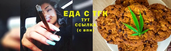 мяу мяу мука Аркадак