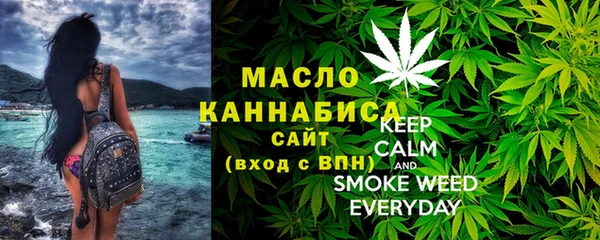 мяу мяу мука Аркадак