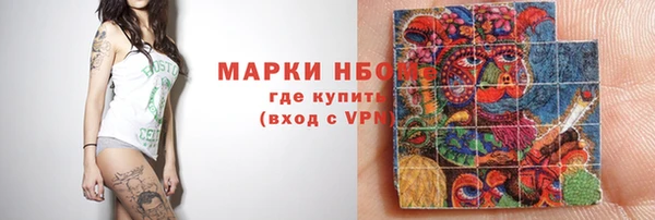 мяу мяу мука Аркадак