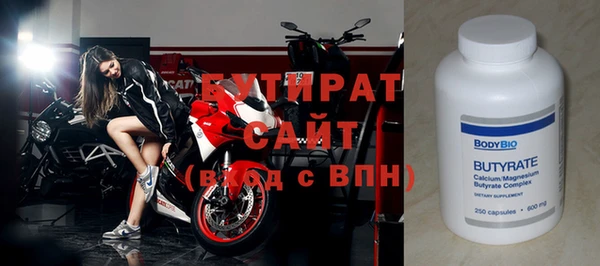 стаф Арсеньев