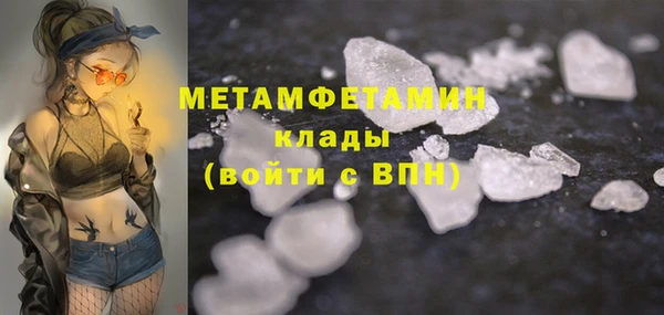 мет Балахна