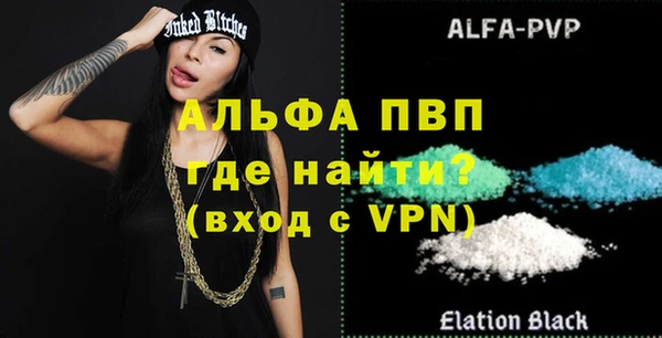 мет Балахна