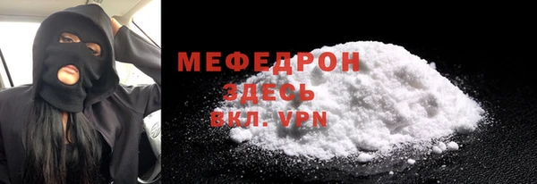 первитин Балабаново