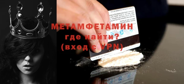 мет Балахна