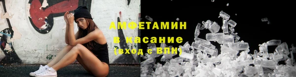 альфа пвп VHQ Армянск