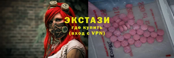 альфа пвп VHQ Армянск