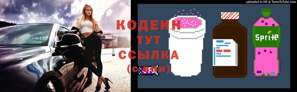 первитин Балабаново