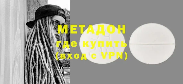 альфа пвп VHQ Армянск