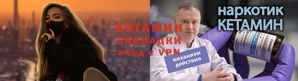мяу мяу мука Аркадак