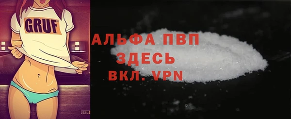 мет Балахна