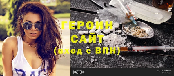 альфа пвп VHQ Армянск