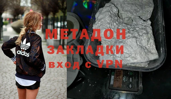 мяу мяу мука Аркадак