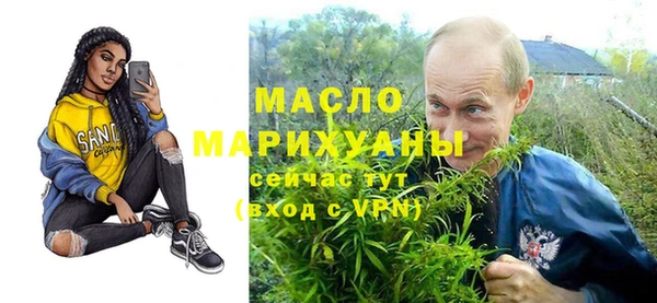 мяу мяу мука Аркадак