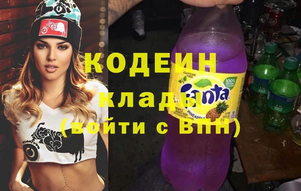 мяу мяу мука Аркадак