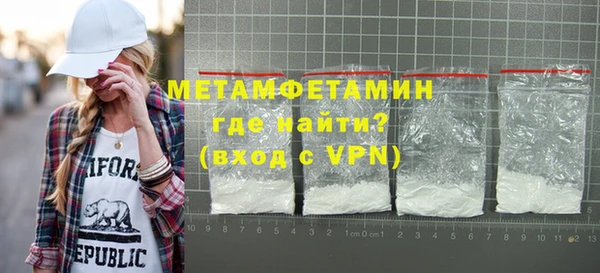 первитин Баксан