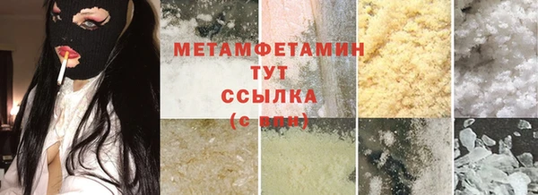 альфа пвп VHQ Армянск