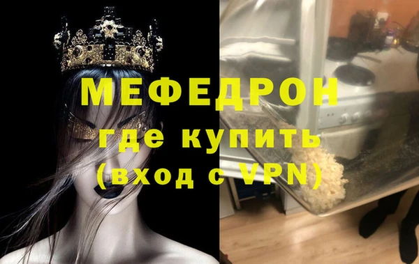 мет Балахна