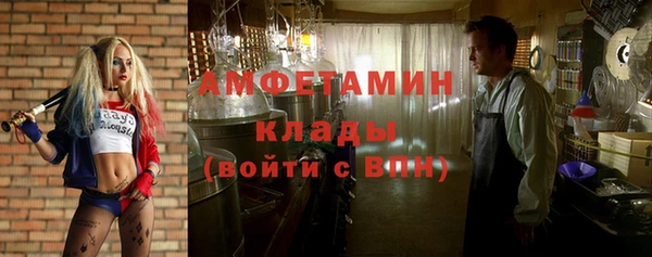 альфа пвп VHQ Армянск