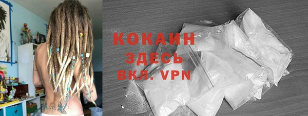 альфа пвп VHQ Армянск