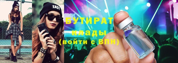 альфа пвп VHQ Армянск