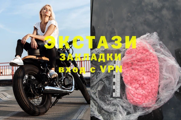альфа пвп VHQ Армянск