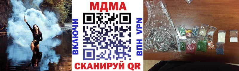 МЕГА ссылки  Миньяр  МДМА кристаллы 