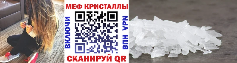 ссылка на мегу ТОР  цена наркотик  Миньяр  маркетплейс официальный сайт  МЯУ-МЯУ mephedrone 