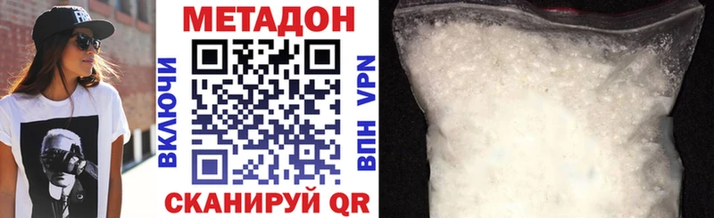 мориарти телеграм  сколько стоит  Миньяр  МЕТАДОН кристалл  kraken ССЫЛКА 