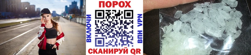 Первитин винт  hydra ссылки  Миньяр 
