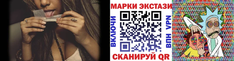 Наркотические марки 1,8мг  Миньяр 